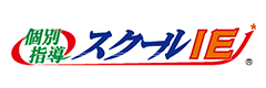 個別指導スクールIE